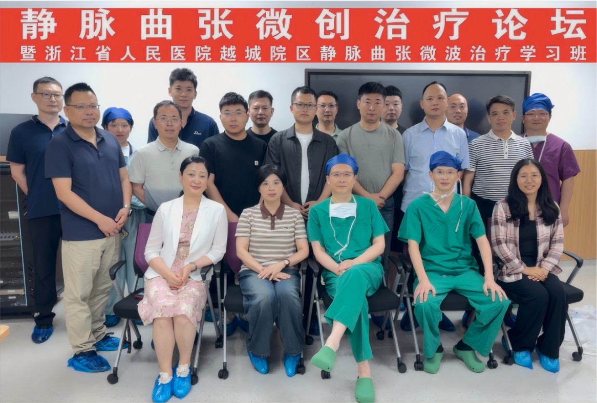 "Endovenous Microwave Ablation Closure of Lower Extremity Veins Workshop" Concludes Successfully, Boosting New Developments in Minimally Invasive Treatment