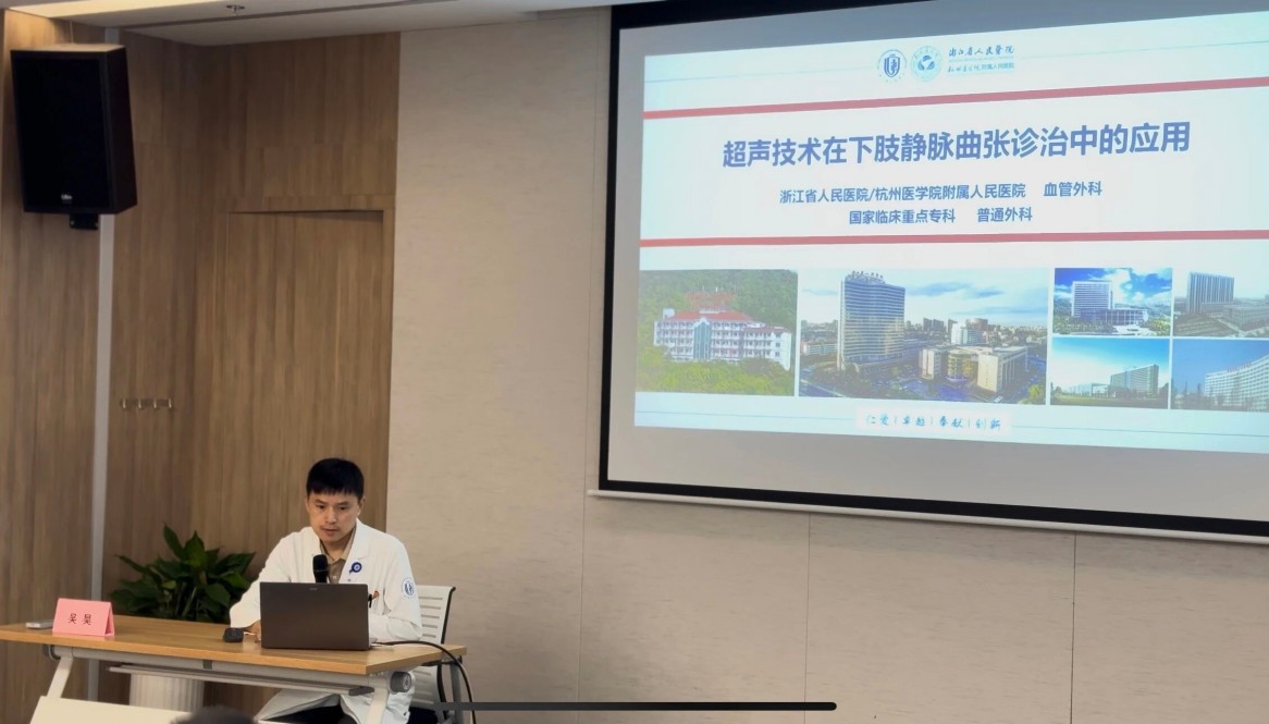 "Endovenous Microwave Ablation Closure of Lower Extremity Veins Workshop" Concludes Successfully, Boosting New Developments in Minimally Invasive Treatment