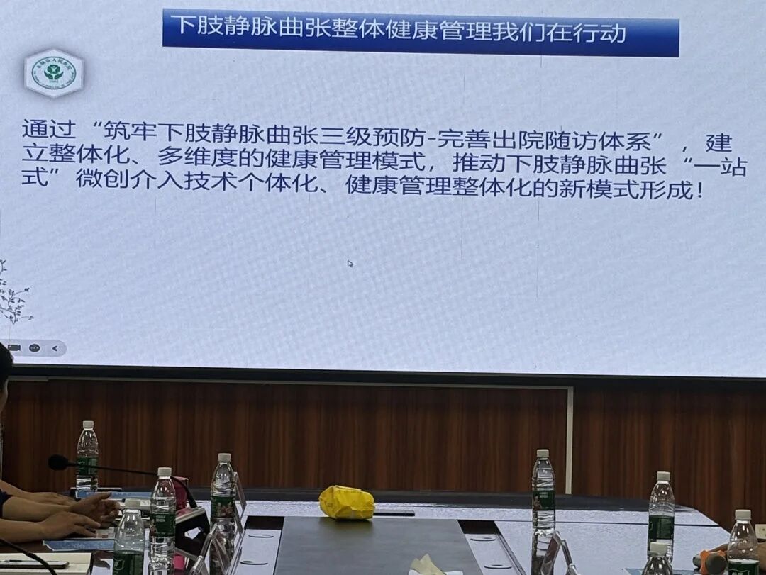 Shangqiu Minimally Invasive Interventional Technology - Microwave Ablation Therapy Seminar Successfully Concluded